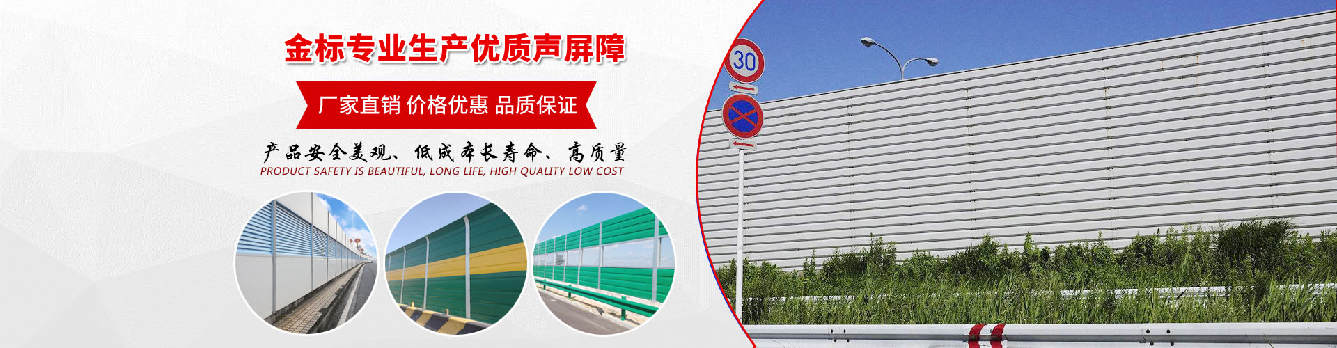 吉安金标